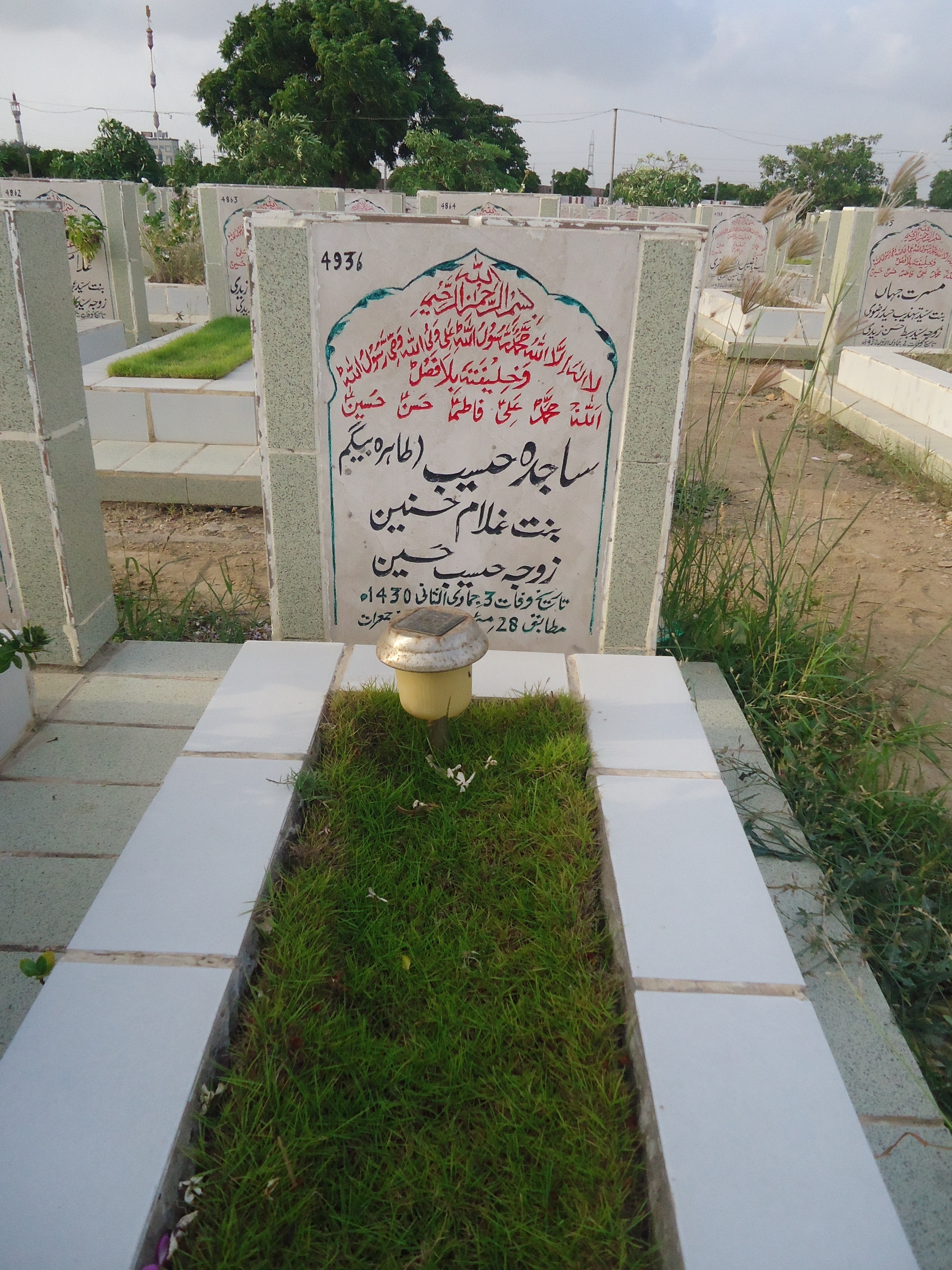 4936 – Sajida Habib